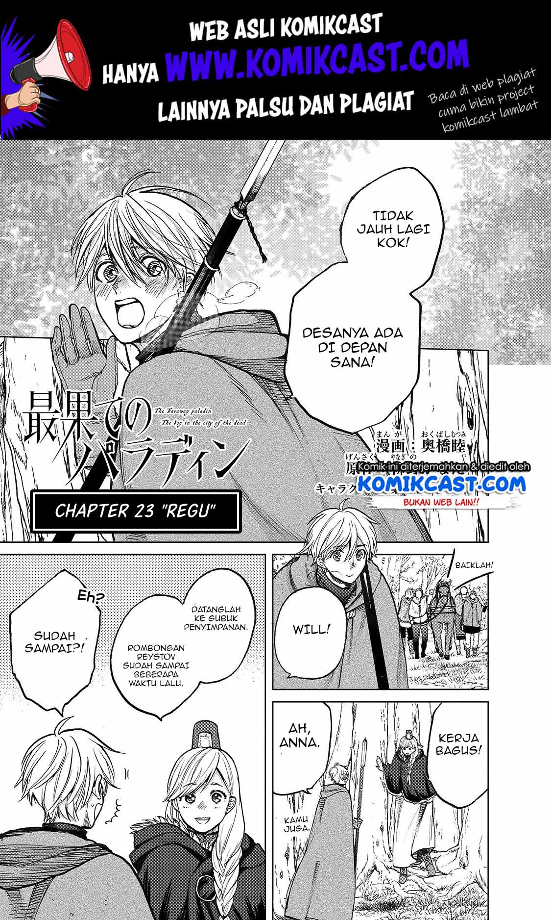 Saihate no Paladin Chapter 23 Gambar 2